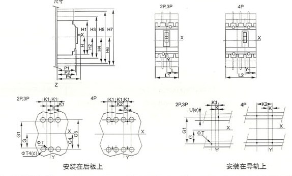 CXM2系列塑壳式断路器的接线