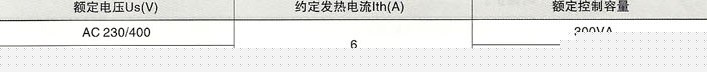 SRW2-1600系列万能式断路器的辅助锄头