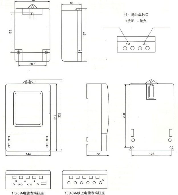 DDSY881单相预付费电能表 DTSY881三相四线预付费电能表的外型尺寸
