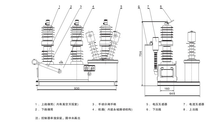 ZW32断路器的外形及安装尺寸