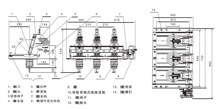 JN15-12隔离开关的外形及安装尺寸