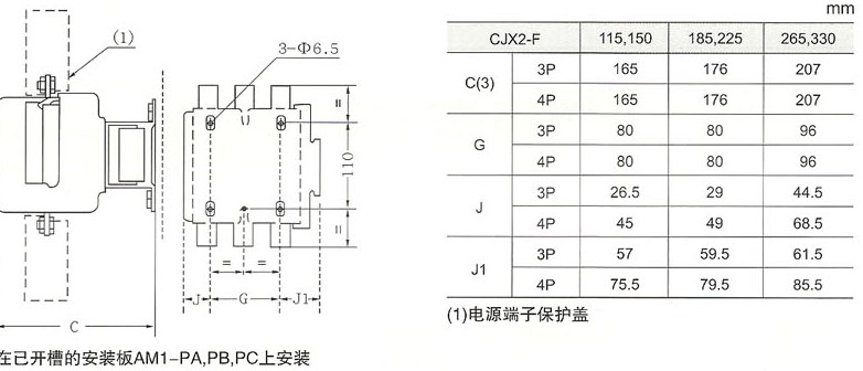 115-300扳上安装示意图