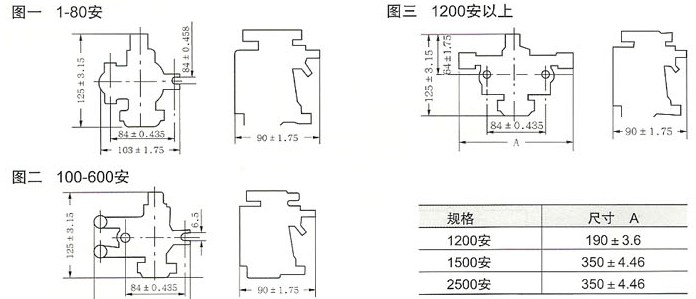 JL14系列交直流电流继电器的外型及安装尺寸